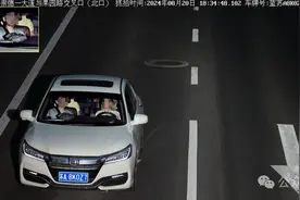 因为这， 24个车牌号曝光！图片