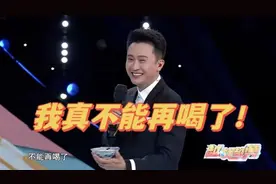 牛胃里没消化的草竟然是道美食？你敢吃吗？图片
