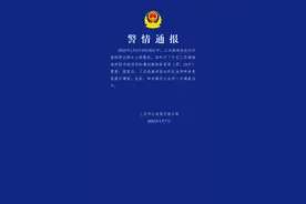 “一女子报警称体验冲浪项目时遭教练猥亵”，三亚警方通报图片