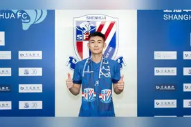 香港球员陈晋一加盟上海申花 中超联赛香港球员已达6人图片