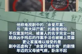 “南大碎尸案逝者家属喊话张译”登热搜，多方回应图片