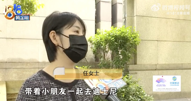 事发上海迪士尼，太猖狂了！官方通报：姚某某、吴某某已被判刑