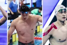 今晚，潘展乐、汪顺、孙杨同池竞技！图片