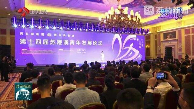 共执椽笔绘山河：活力双星 文韵生辉