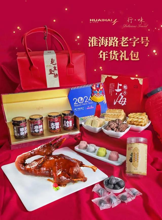 上海哪里有花胶卖 2026年上海哪个商场买花胶比较好