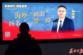 “城市英雄”集体亮相武汉地铁图片