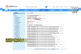 6月15日起 四条高铁线路将调价！图片