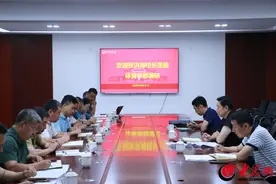 曲阜师范大学党委副书记、校长张洪海到体育学部调研指导工作图片