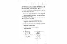 红牛“撕头花”，东鹏“摘桃子”图片