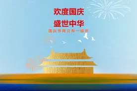 转扩！国庆假期，来泰山，出泰安，必看攻略来啦！图片