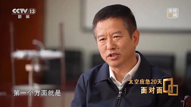 神20返回舱受损细节公布：玻璃裂纹是个三角形，整个玻璃从内到外已贯穿；“神舟二十二号航天员乘组”在序列中永远空缺