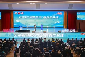 云岭时评 | 用“青言青语”讲好党的创新理论图片