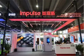 英派斯拥抱AI探索第二增长曲线，三柏硕迎来新总经理文珂图片