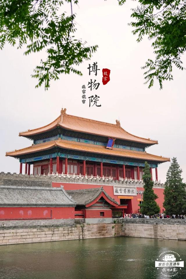秋假·亲子营 | 看宫阙万千，享人间烟火，玩环球影城，登万里长城！今年秋假，一起相约首都北京！