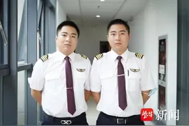 十一幸福账单|忙并快乐的飞行员：  4天跨越大半个中国，航班趟趟满员图片