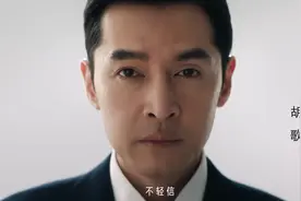 胡歌，有新身份图片
