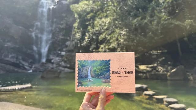 全新上线！把鼎湖山的美好“打包带走”！