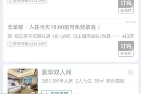 假期去县城反向旅游，不只有性价比图片