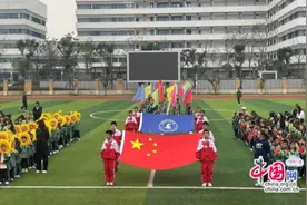 青春恰似火，奔跑正当时 宜宾洗马池小学举行第二届学生田径运动节图片