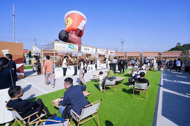 首届长三角村咖文化集在台州黄岩启幕