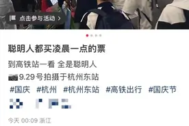 堵……好堵啊！图片