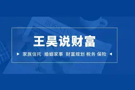 22岁继承140亿，50年后住进贫民窟图片