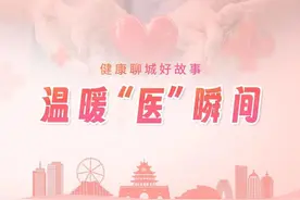 最美“医”瞬间|跪地心肺复苏救人的医生来自聊城市人民医院图片