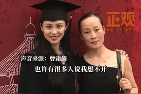 快评丨95后北大毕业生当演员，不要让“学霸演员”的标签成为负担图片