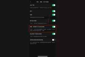 微信上线新功能！网友：我的手机有救了……图片