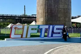 智能健身房“开”在了服贸会现场图片