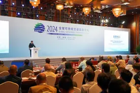 聚焦提高全球物流供应链抗风险能力：以强大韧性保障流之有序图片