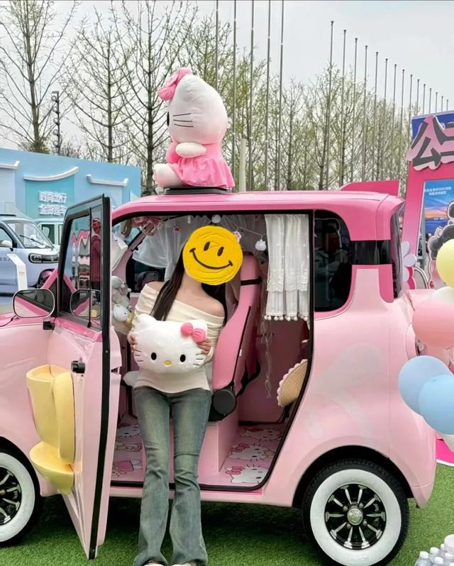 县城女孩快乐源泉:老头乐,我的北京朋友羡慕哭了