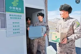 寄包裹省30%！军人专属邮政优惠来了图片