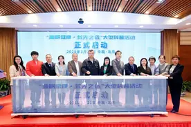 “睡眠健康 优先之选”2025年世界睡眠日中国主题发布会在京举办图片