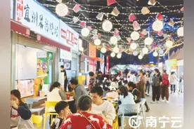 元旦假期广西消费市场实现“开门红” 餐饮业企业销售额同比增长近四成图片