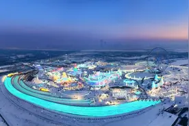 哈尔滨冰雪大世界发布公告！图片
