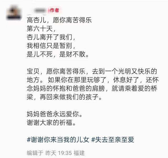 福建5岁女童感染“食脑虫”去世