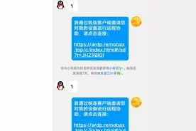 陕西多地已出现……事关“百万保障”，紧急预警图片