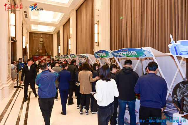 被“不一样的辽宁”圈粉！辽宁这场推介会玩出新花样