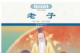 望岳谈｜绘本讲经典，让传统文化可亲可感图片