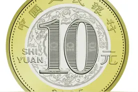 2025年贺岁纪念币和纪念钞来了！长啥样？怎么买？图片