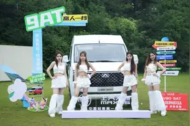 上汽大通新途V80 9AT荣耀上市，全面高人一档图片