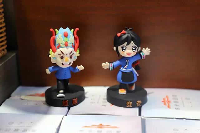 一城“安顺”意 祝福带回家