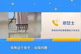 菏泽牡丹区一门头房房屋受损 电信电缆线压坏的？图片