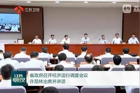 借“苏超”上演“宠粉大赛”，江苏各城市拿出了怎样的诚意？图片