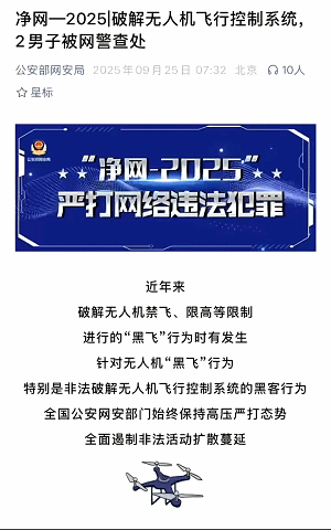 早安太空 · 网罗天下 | 福建舰即将入列？国防部：大家期盼的那一天不会太远了