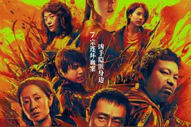 《怒水西流》定档3月22日，3月影市题材多元图片