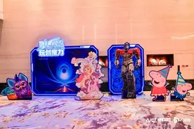 孩之宝公布中国区IP授权三大战略，高管谈小马宝莉卡牌热潮图片