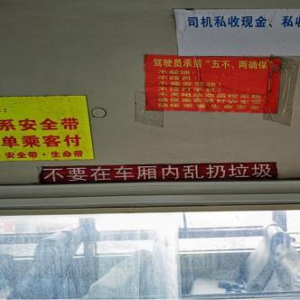 肇庆6死15伤公交起火事故原因查明，乘客、司机等4人追刑责