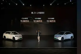 比亚迪，重磅发布！图片